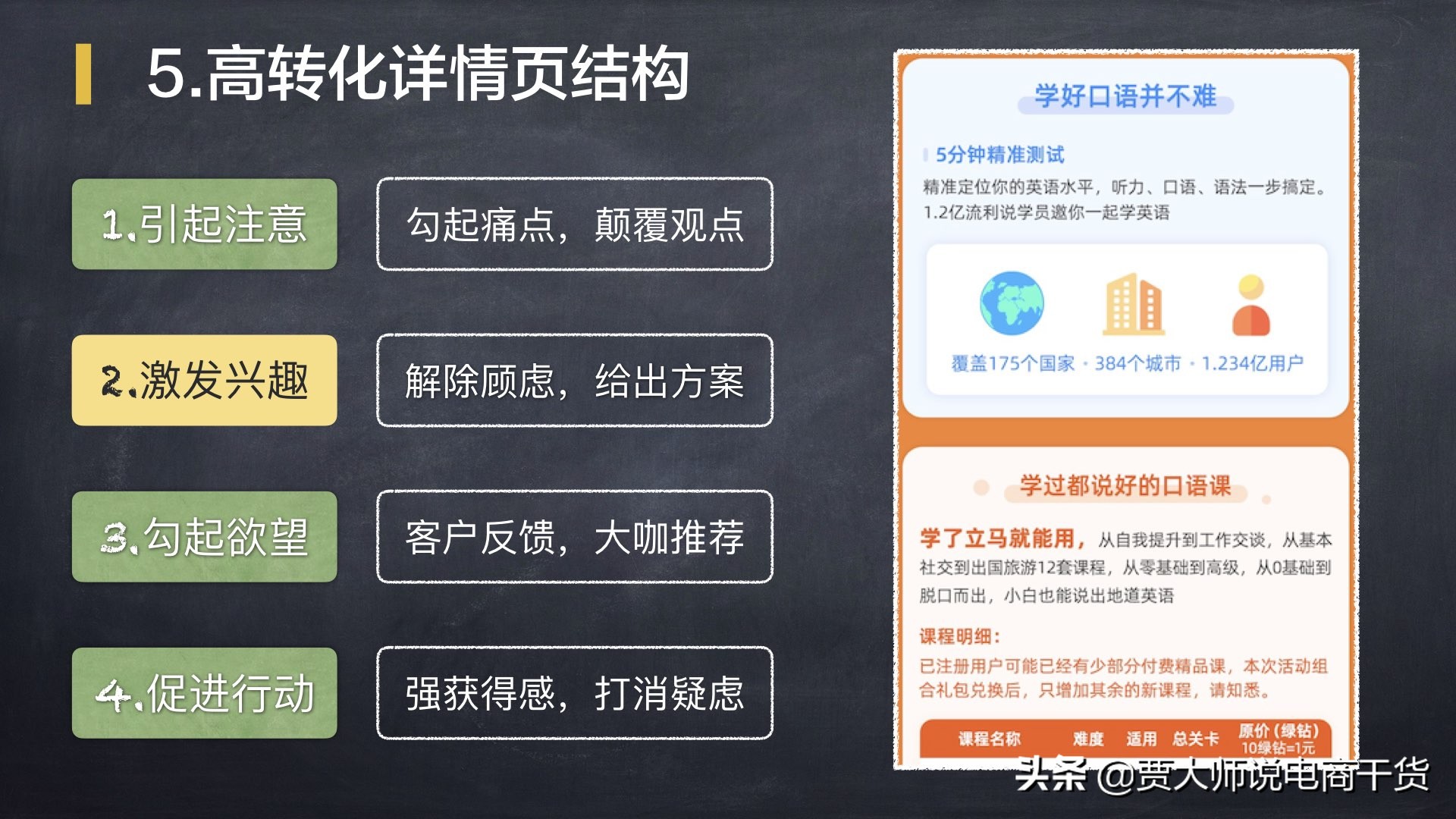 用什么工具做裂变海报,如何制作裂变海报