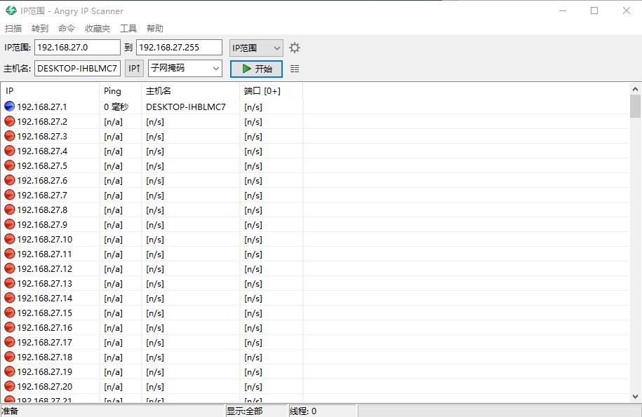 最干净的windows安全软件,windows官方安全工具
