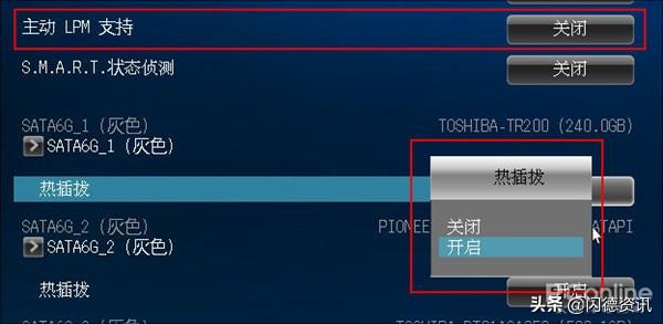 固态硬盘卡死了怎么解决,固态硬盘插入电脑后就卡机