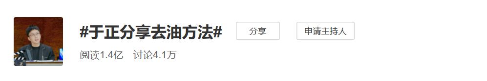 杨烁简历及老婆,37岁男神杨烁的妻子