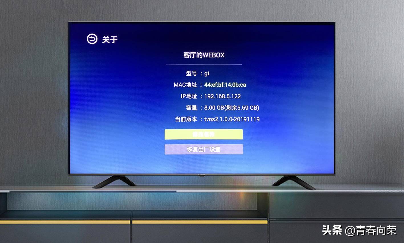 泰捷weboxwe60pro4k高清电视盒子,泰捷WEBOXGT电视盒子