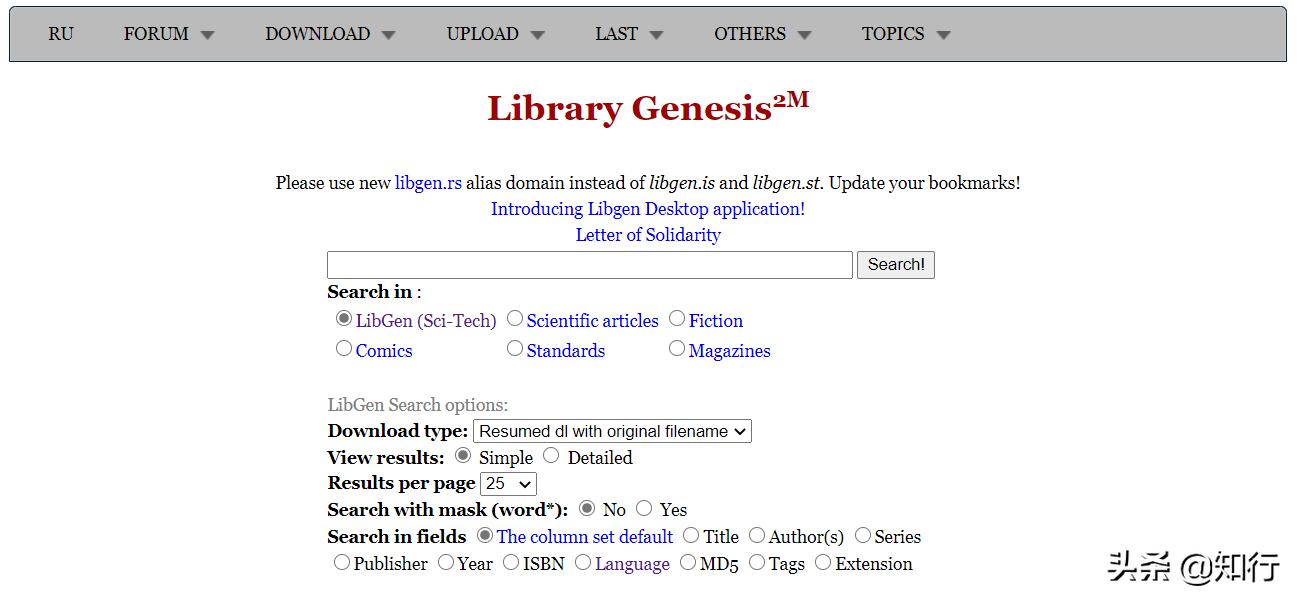 哪个软件可以直接免费查参考文献,如何查文献免费