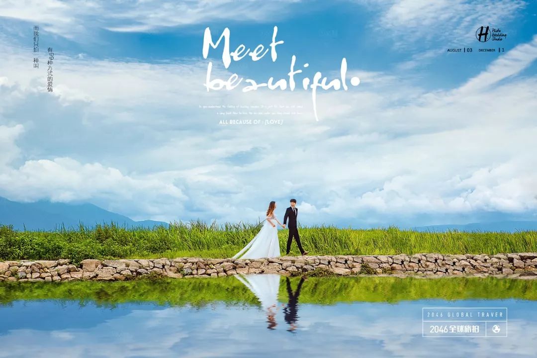 大理拍婚纱照的地方有哪些,大理拍婚纱照去哪家拍比较好看