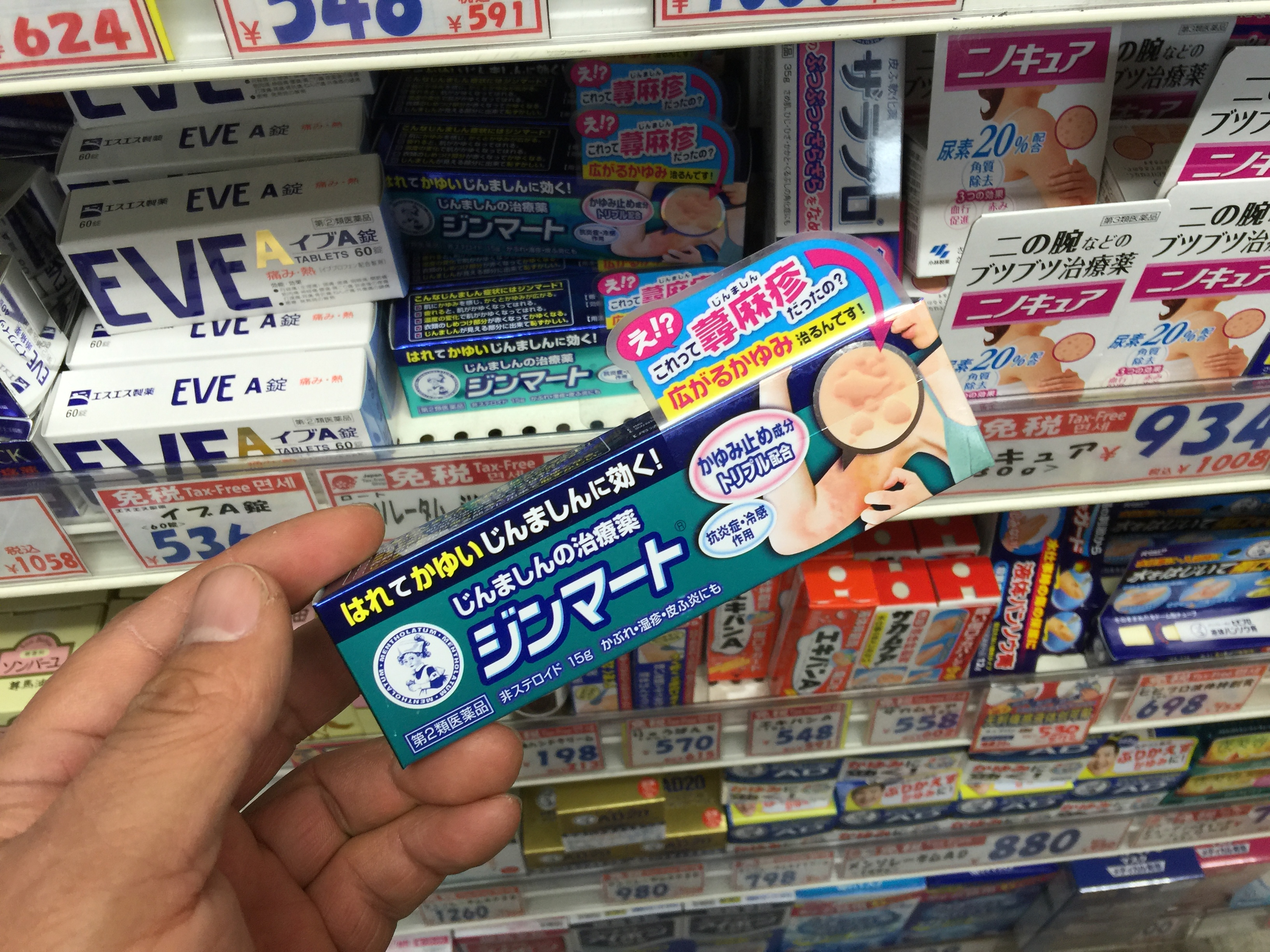 日本大阪药品推荐,去大阪买什么最划算