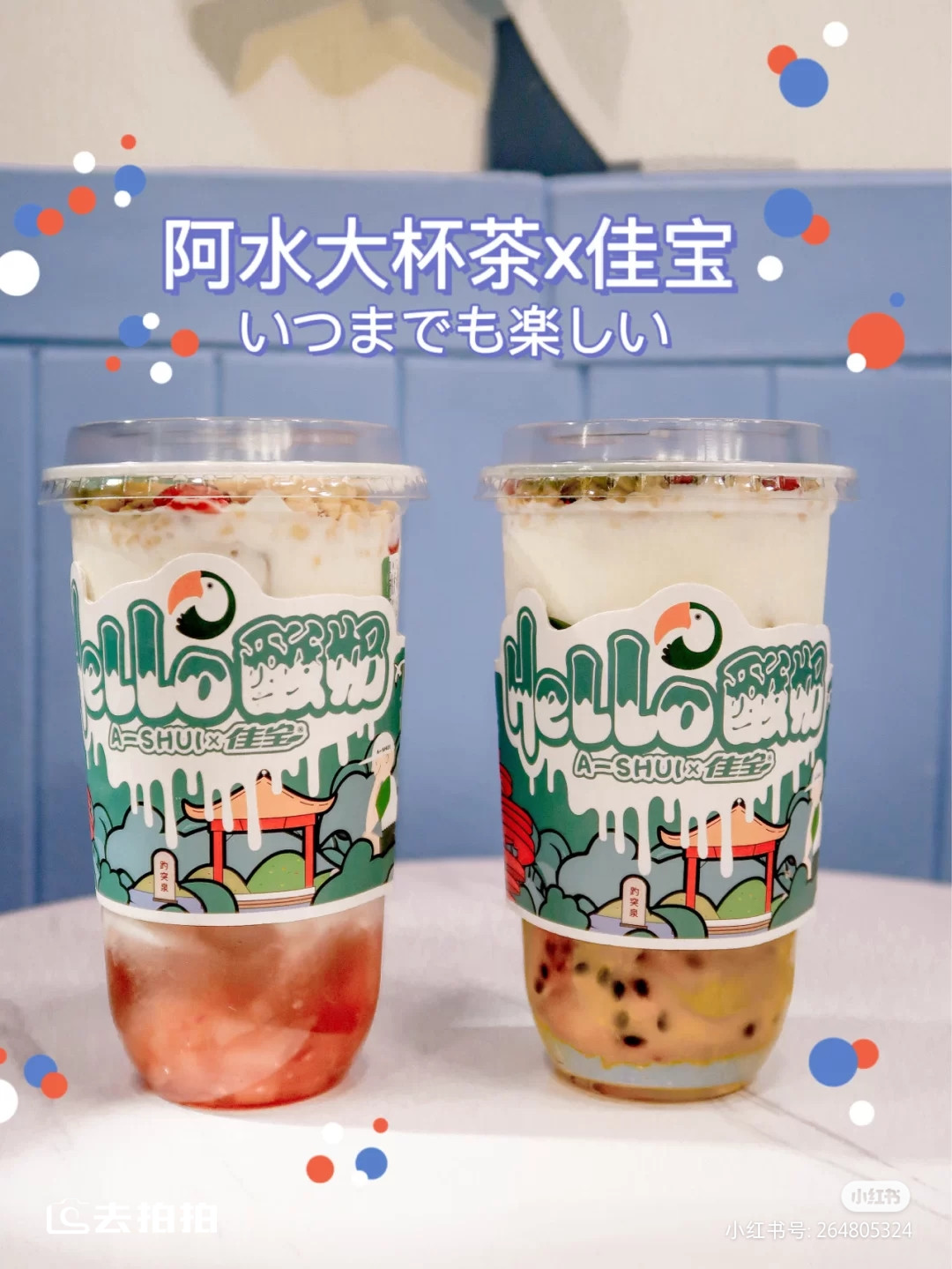 去拍拍蓝海酒店l做一片有温度的“蓝海”