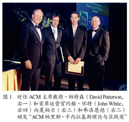 周志华：Boosting学习理论的探索——一个跨越30年的故事