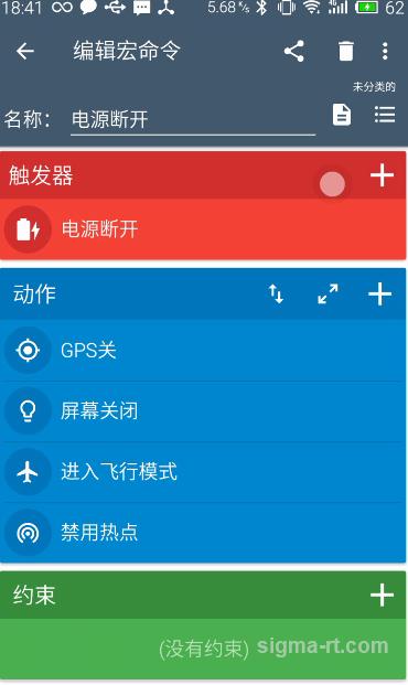 旧手机改车载导航详细步骤,旧手机如何改成车机导航