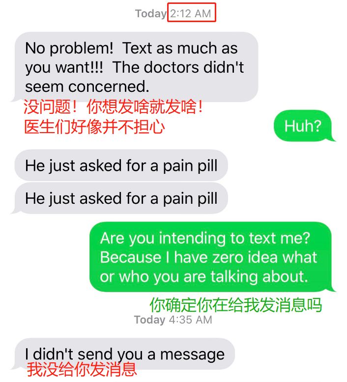 微信群发错消息尴尬撤回,微信群聊显示异常退出