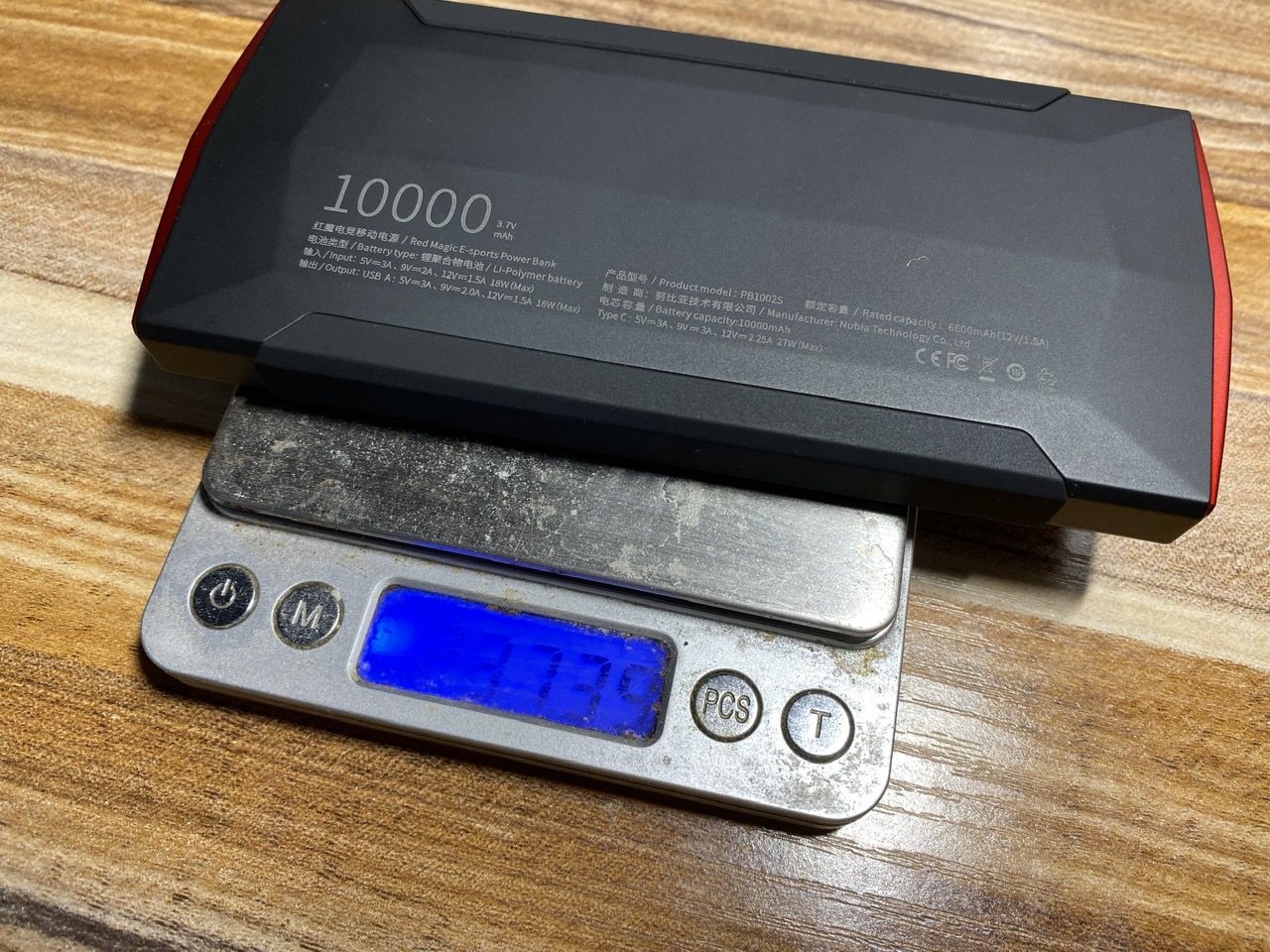 红魔240w快充测评,红魔快充标准是什么样子