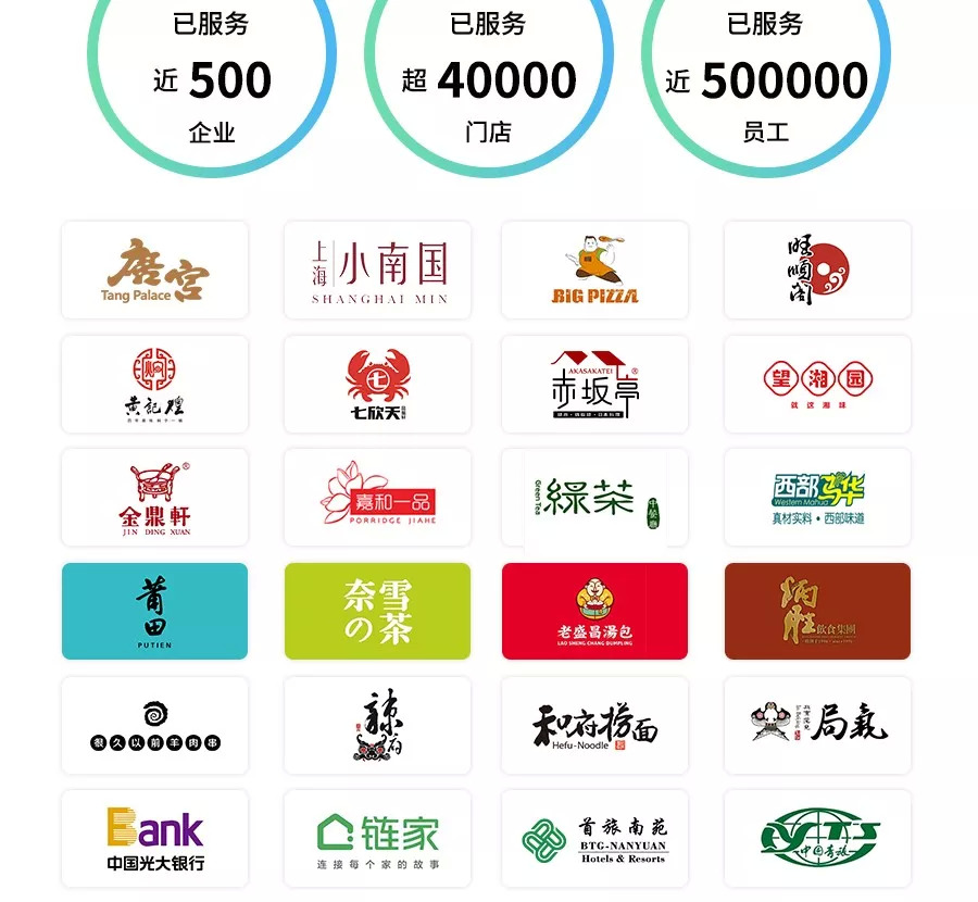 社保入税时代，餐饮连锁突围的唯一途径|专访