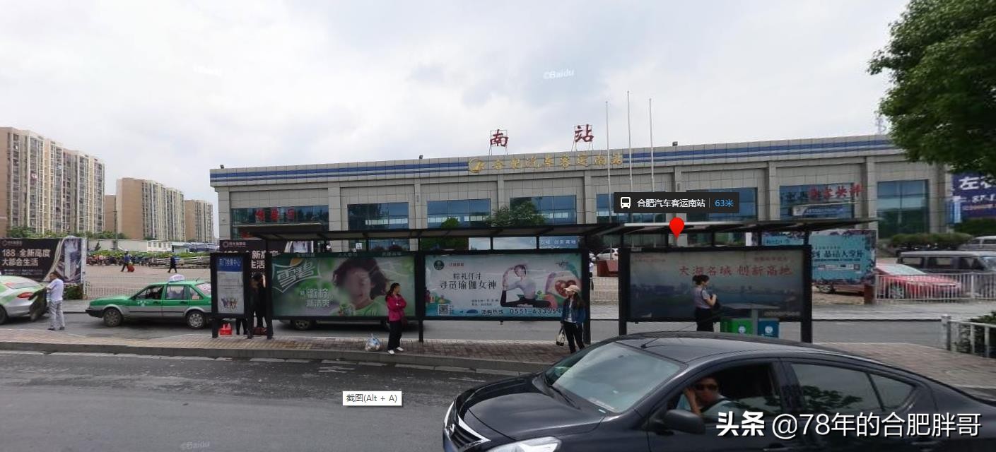 合肥站附近有什么汽车站,合肥汽车站都到哪些地方