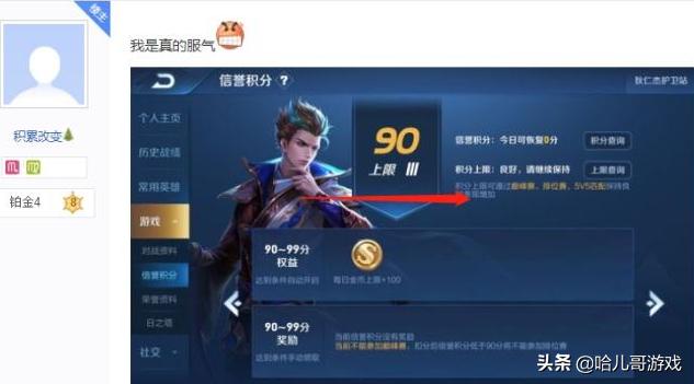 王者荣耀被盗号然后消费掉点券,王者荣耀被恶意毁号能找回金币吗