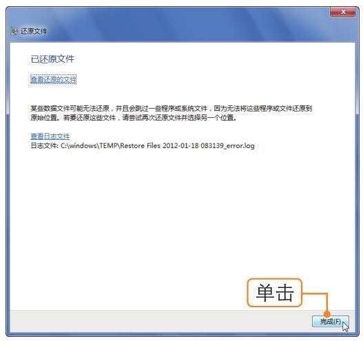 怎么还原电脑上已经备份的文件,电脑怎么把备份的文件和软件还原