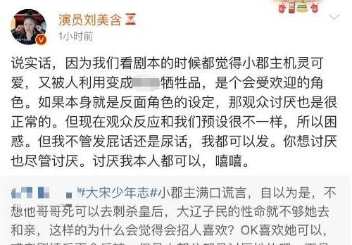 杨幂无奈的表现,杨幂耿直