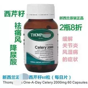 目前市场上最好用的痛风产品,国产痛风产品有哪些