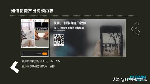 快手如何运营自己的账号,抖音快手运营全套详细教程