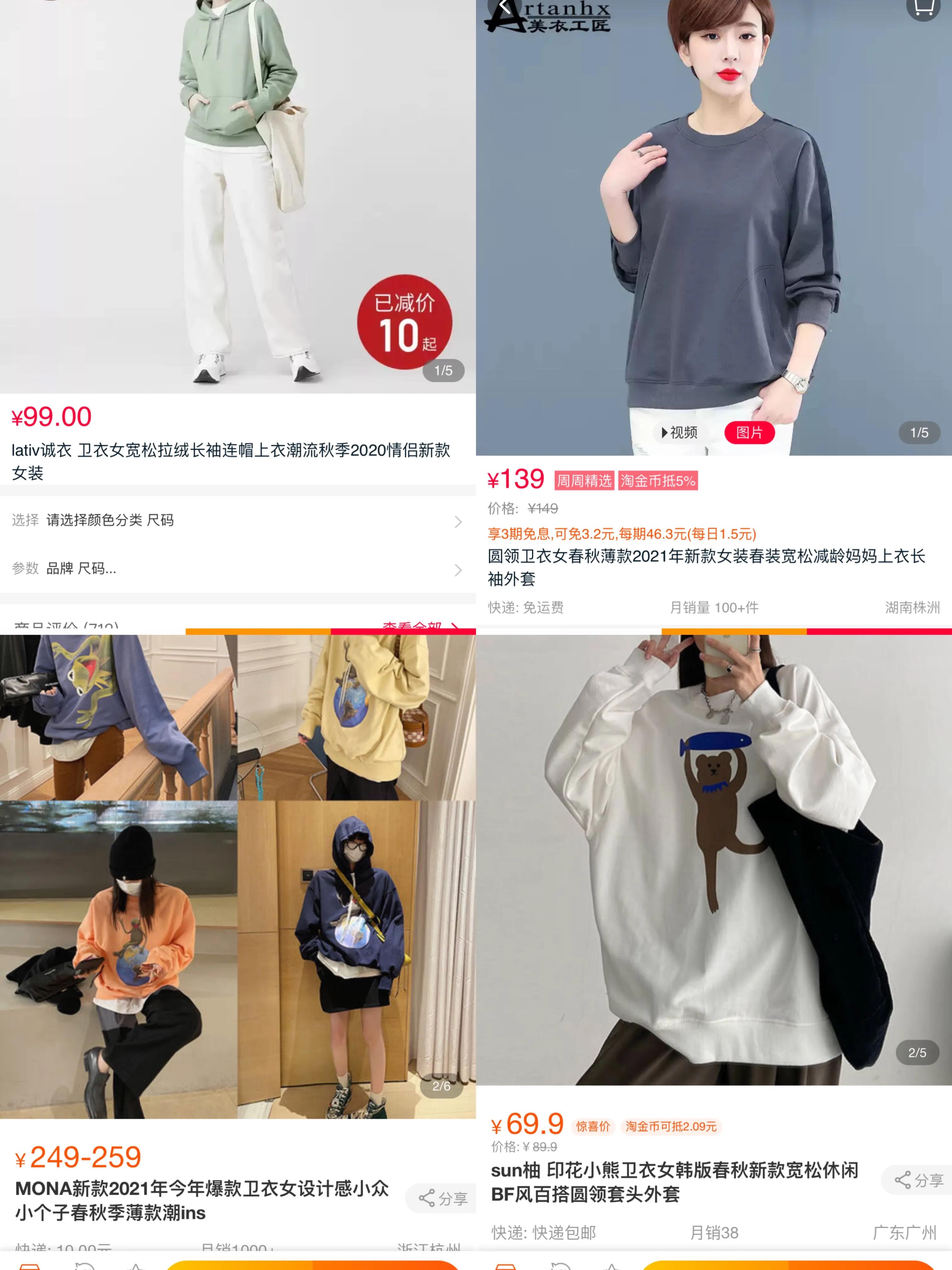 宝贝标题优化小技巧,怎么优化宝贝标题最少影响到权重