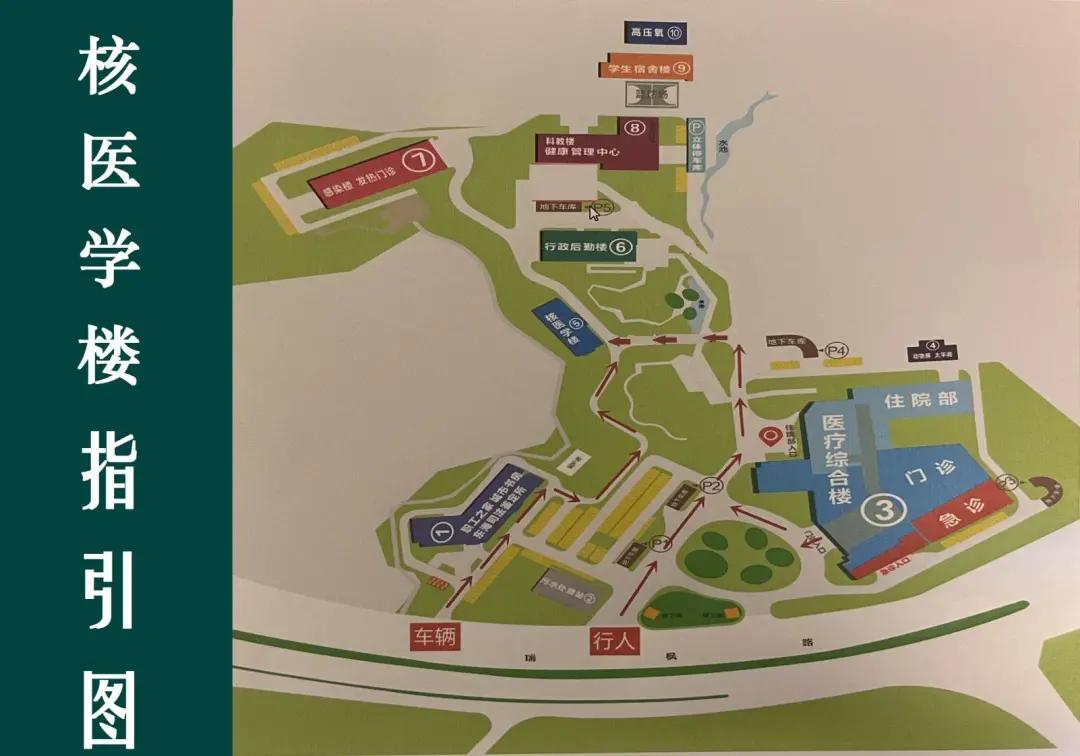 “显”为人知的核医学“神秘”——小“核”才露尖尖角