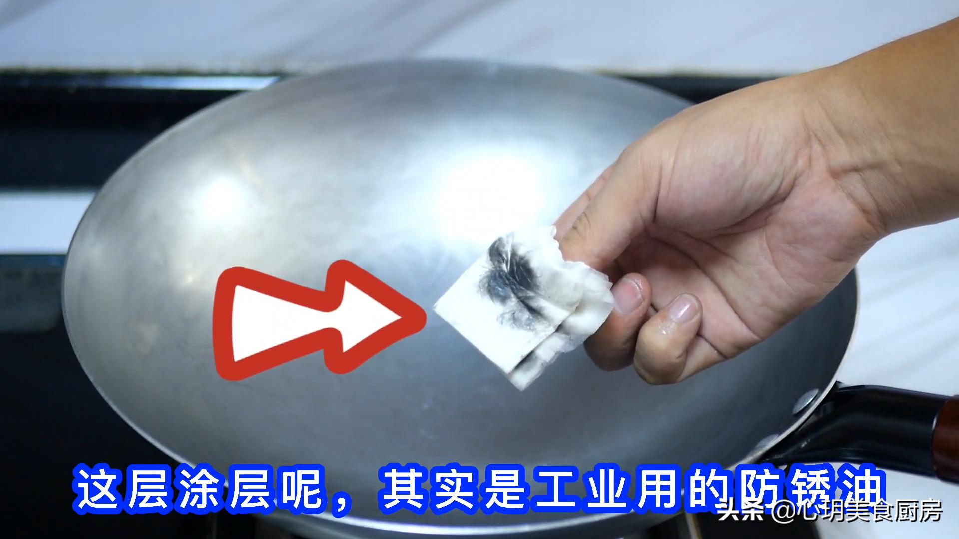 旧铁锅开锅正确方法不粘锅,家用铁锅开锅的正确方法不粘锅