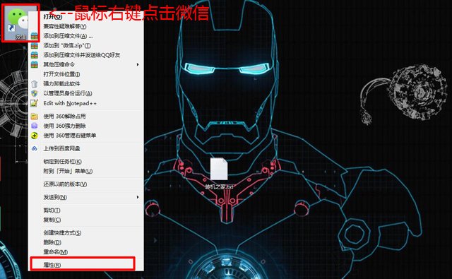 在电脑上怎么实现微信多开的效果,电脑微信如何实现双开和多开