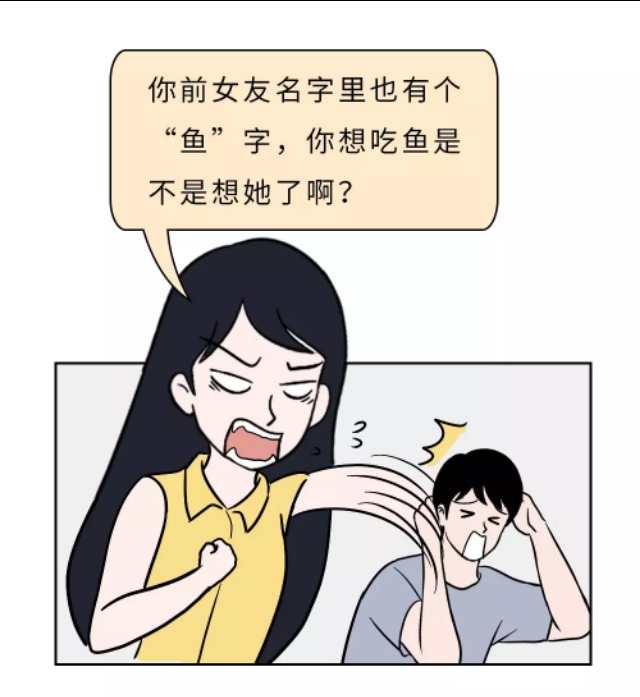 现在的男朋友，都被女朋友“玩”坏了！（漫画）