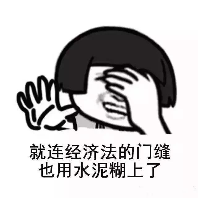 备考cpa专用表情,cpa考试备考图片