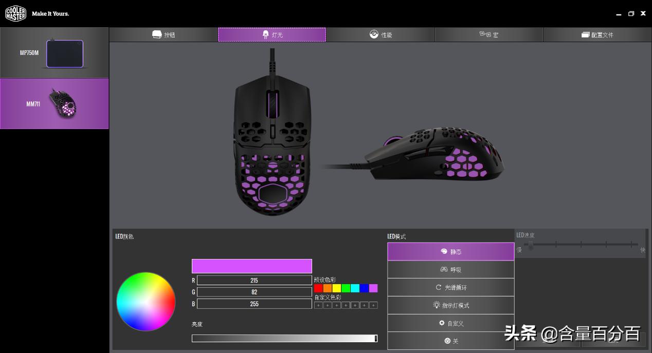 酷冷至尊mm710鼠标拆解,酷冷至尊鼠标mm710拆解
