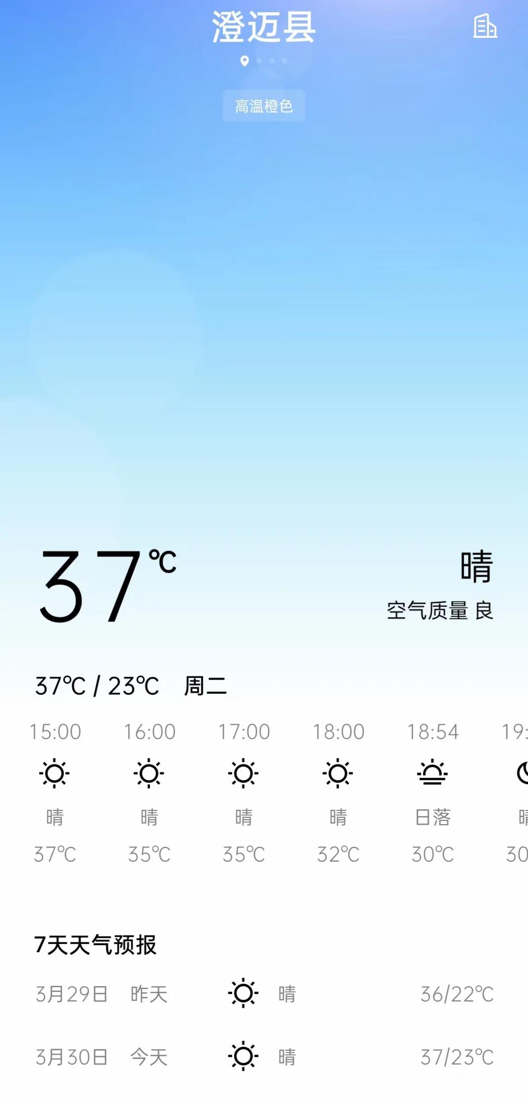 海南人在海南怎么样,海南有什么地方人少