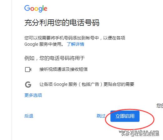 谷歌邮箱账号手机号码多次认证,申请谷歌邮箱时接收不到短信