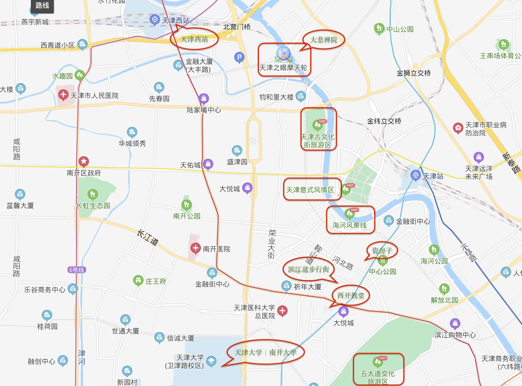 天津的著名经典了解天津的文化,带大家感受下天津的魅力