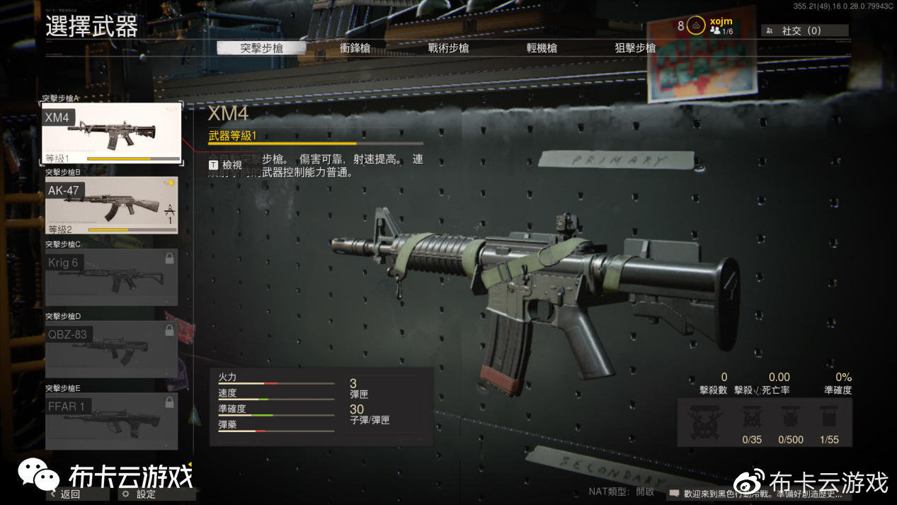 使命召唤黑色行动冷战必须联网吗,ps5使命召唤黑色行动冷战好玩吗