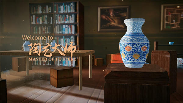 陶艺大师游戏都有哪些风格,陶艺大师攻略