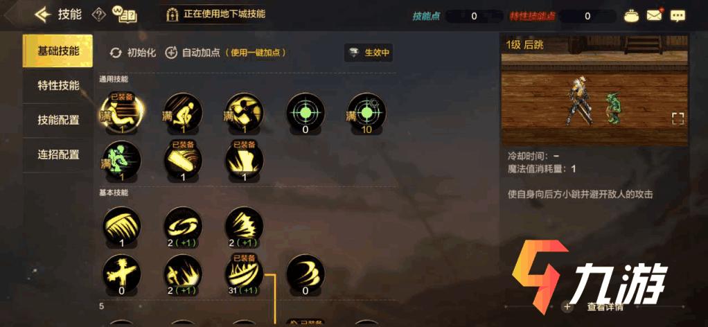 dnf地下城与勇士手游枪炮师怎么玩,DNF手游枪炮师要什么属性