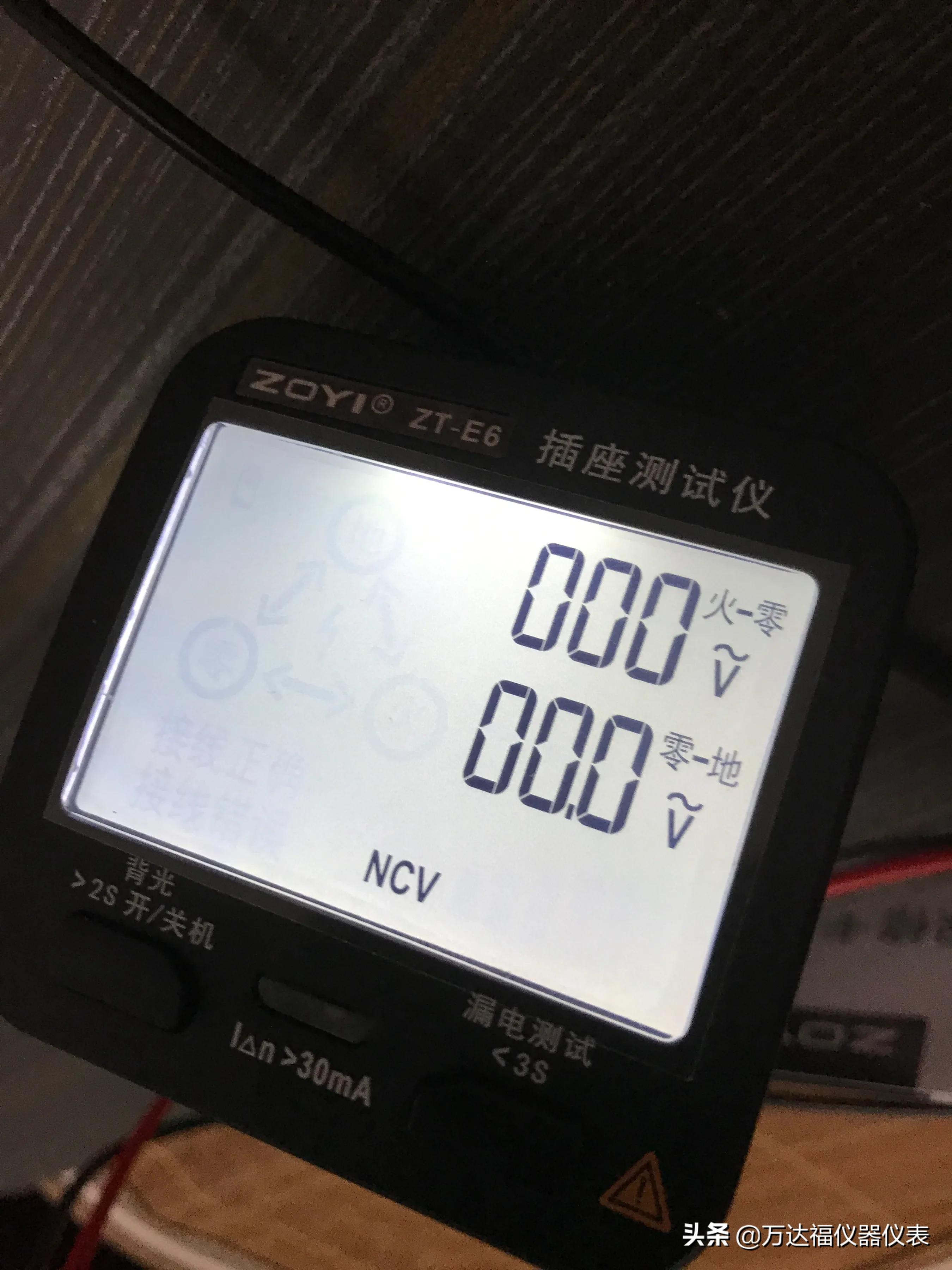 漏电测试仪拆解,硬核拆解摄像头检测