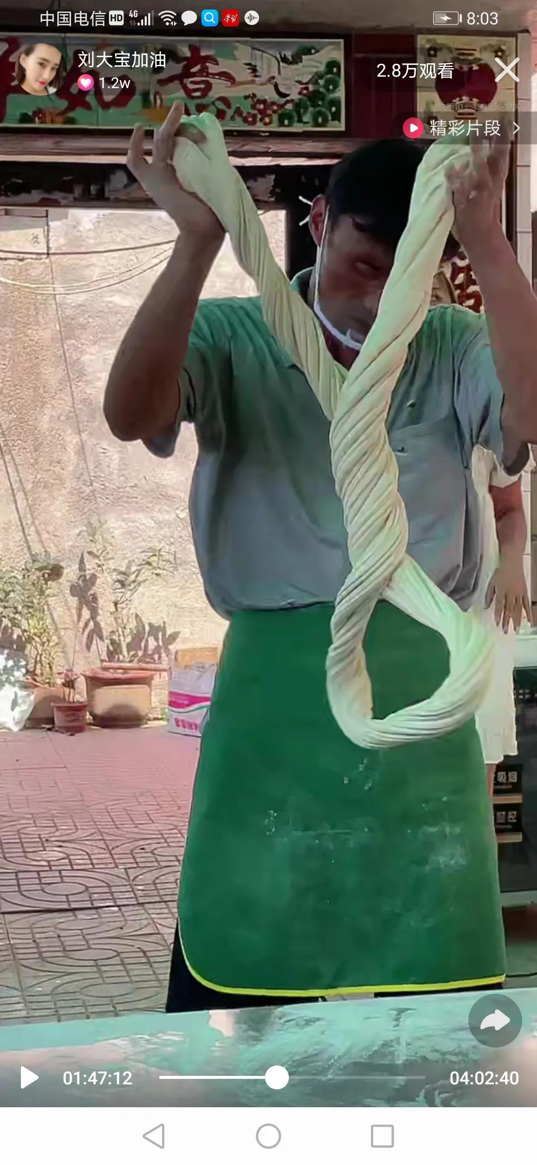 拉面哥拉面嫂一起出来,拉面哥拉面嫂现场