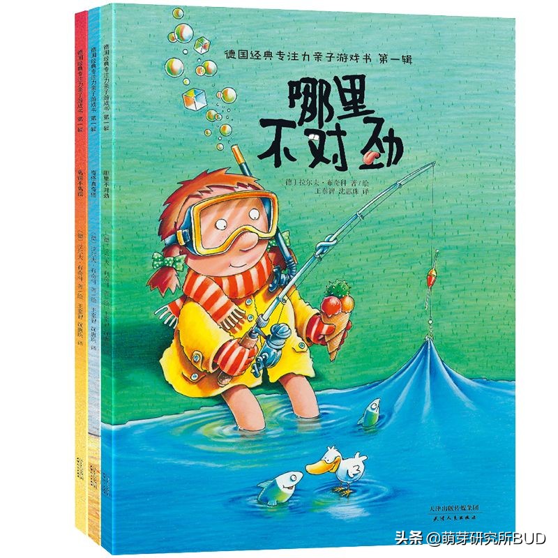 6-12岁专注力游戏100例 (适合9岁孩子专注力训练的游戏)