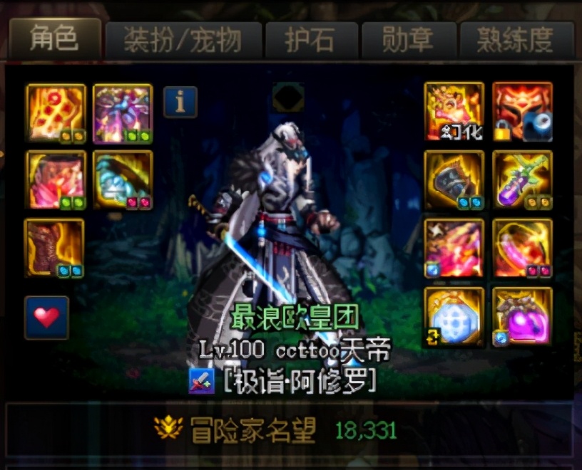 dnf回归进不去升级图,dnf回归没有主线任务
