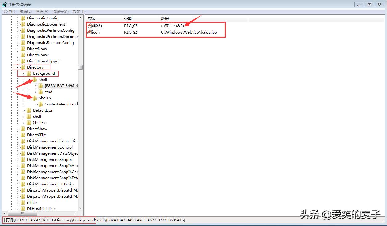 鼠标右键菜单没有删除怎么办,怎么关闭电脑上的鼠标右键菜单