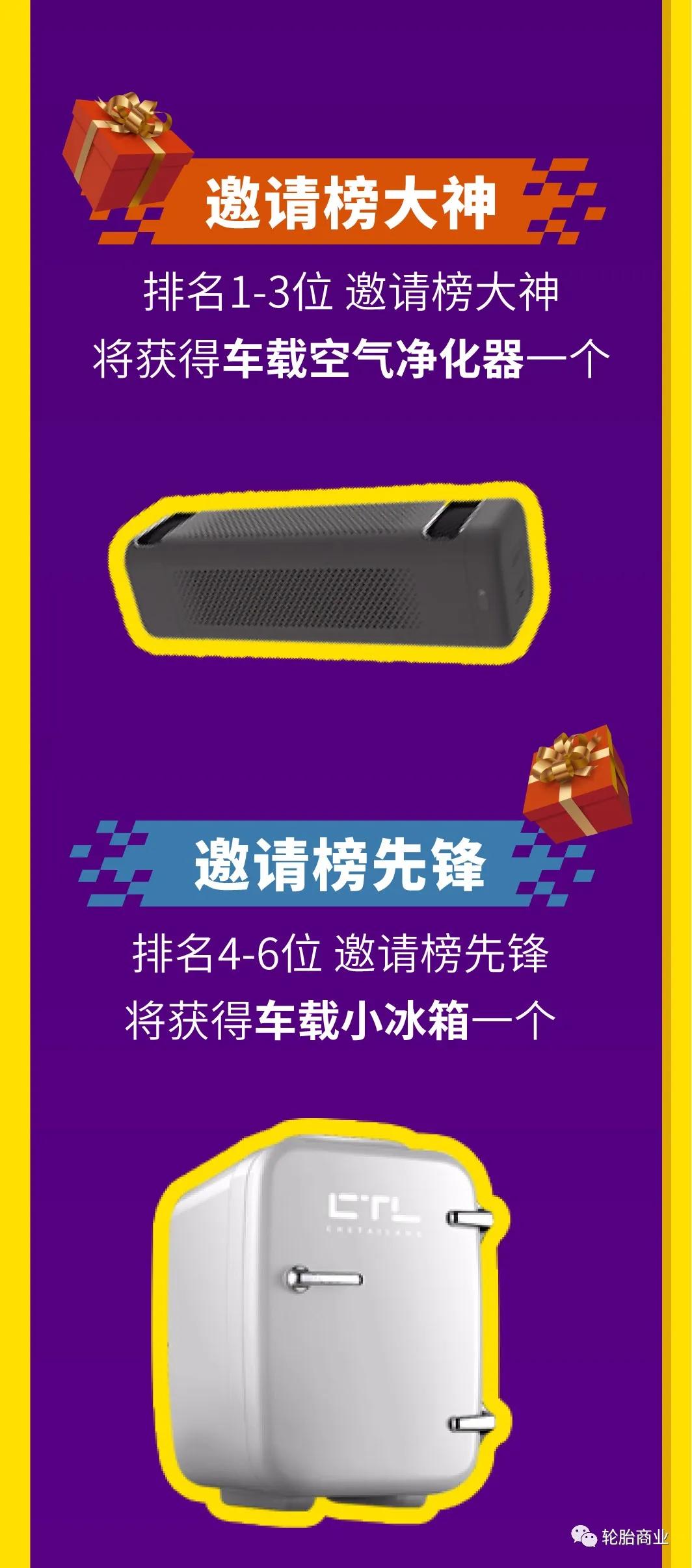 邓禄普轮胎赠送的包,邓禄普轮胎官方旗舰店