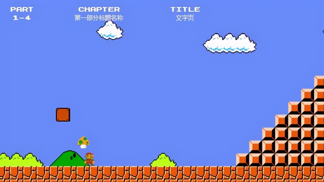 新春聊游戏,新春聊游戏穿甲流