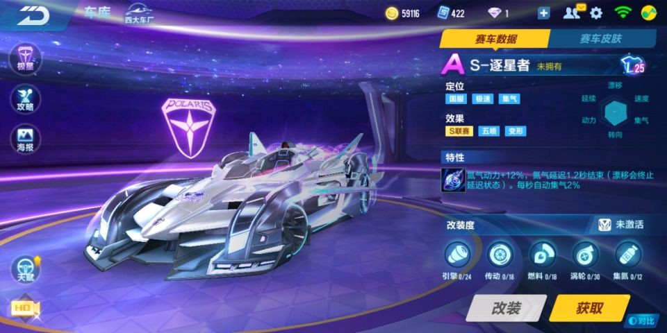 qq飞车手游新手赛车,qq飞车推荐新手赛车