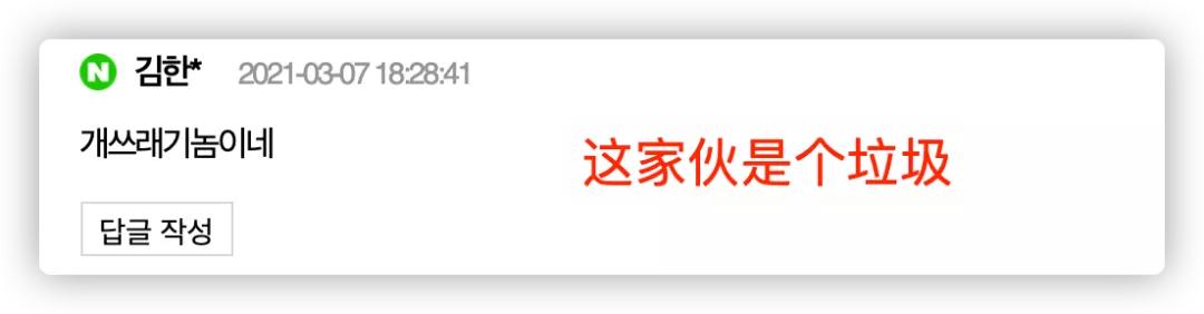 因“脱队友裤子”，韩国奥运冠军加入中国籍被骂叛国