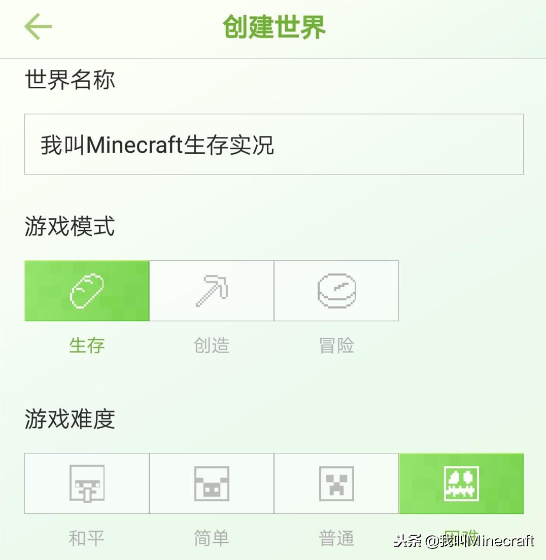 我的世界原版生存模式下最高伤害,我的世界生存模式通关全过程