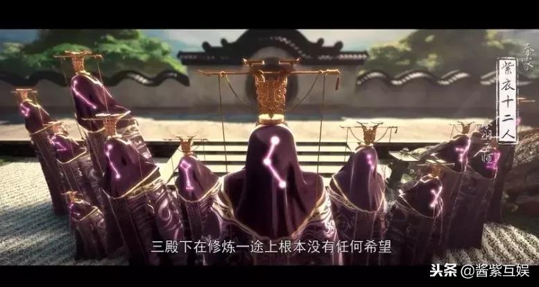 90后神作动漫,星辰变改编的动漫