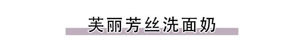 今天来盘点一下红黑榜护肤品,护肤测评推荐红榜和黑榜