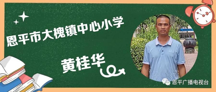 三尺讲台一片丹心献杏坛,三尺讲台的感人故事