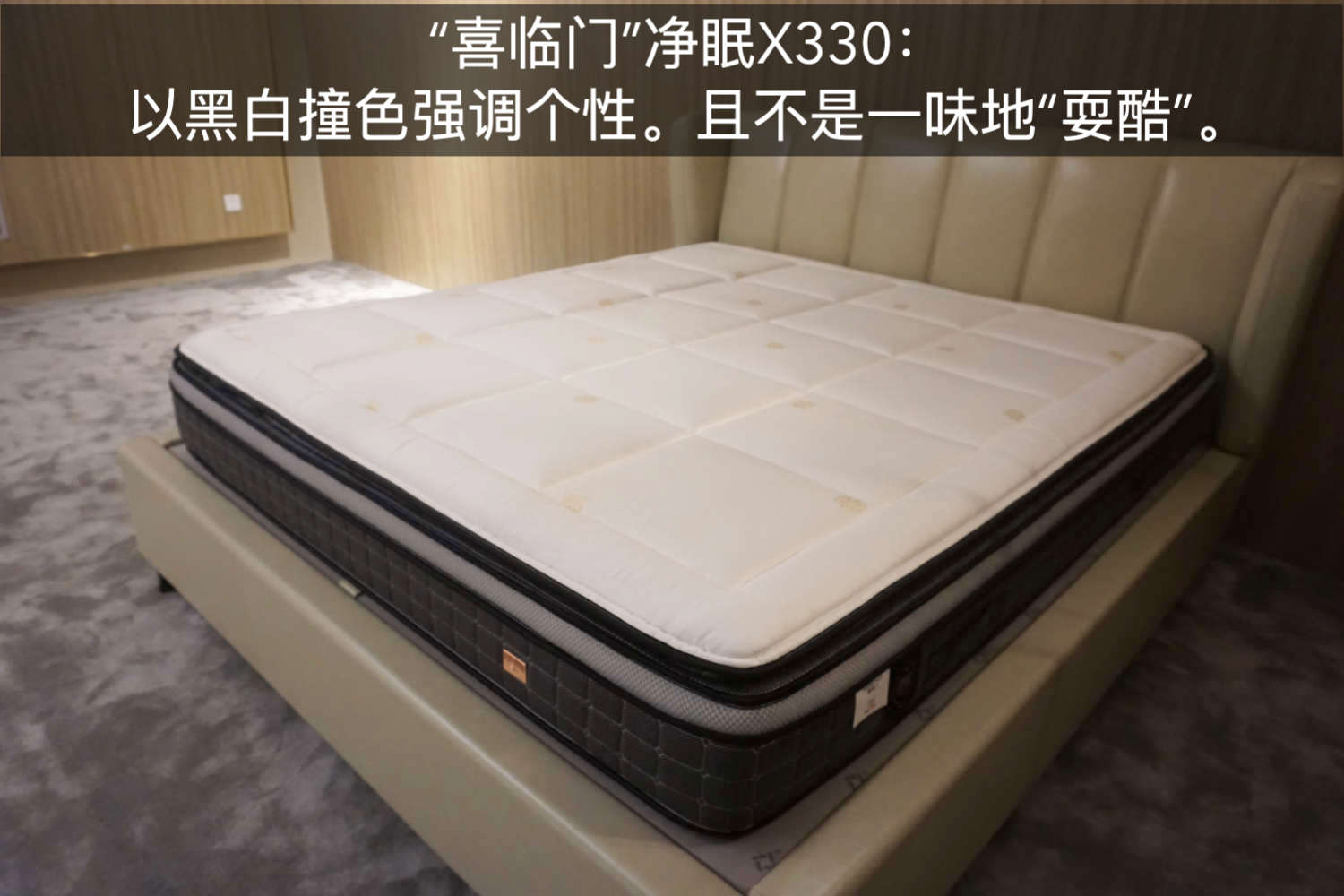 吓一跳！美国床垫PK中国床垫，脑子不够用了？