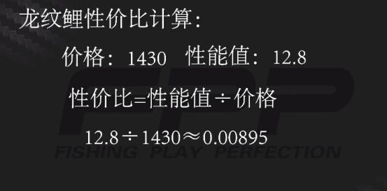 化氏龙纹鲤和开沃剑武鲤,化氏龙纹鲤旗舰三代7.2米冬钓鲫鱼