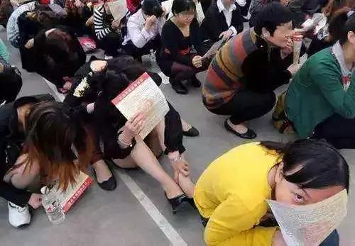 最新网络传销骗局全名单,当下网络几大传销骗局