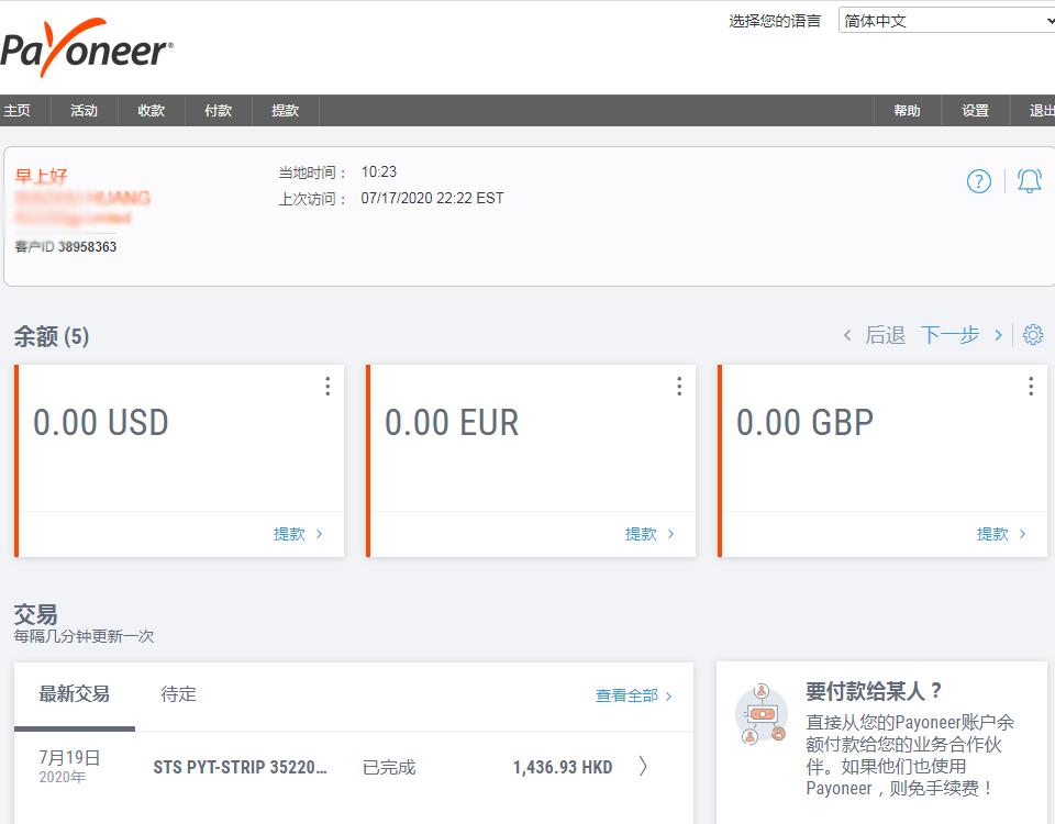 跨境电商第三方信用卡收款渠道 (跨境电商外卡收单手续费)